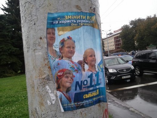 А Свободі  та Королевській закон не писаний...